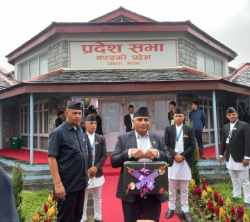 पारित भयो गण्डकीको बजेट